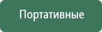 вапорайзеры для сухих смесей 80