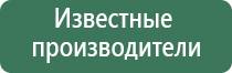 пепельница противодымная