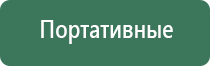 вапорайзеры airvape